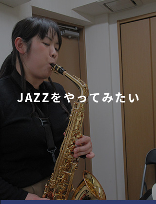 Jazz